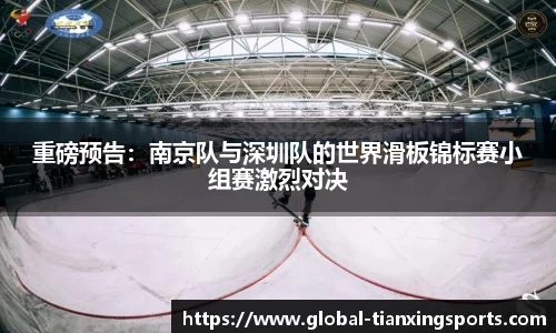 天行体育官网