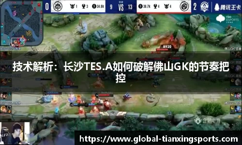 天行体育