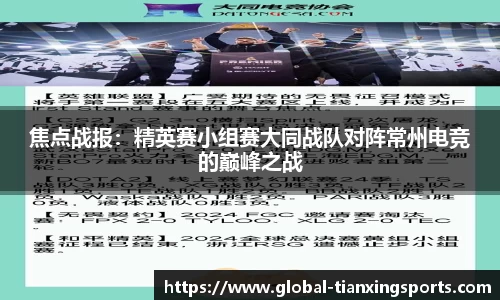 天行体育