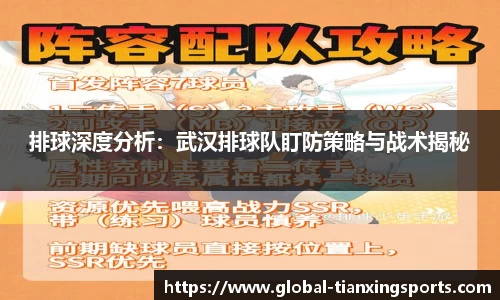 天行体育官网